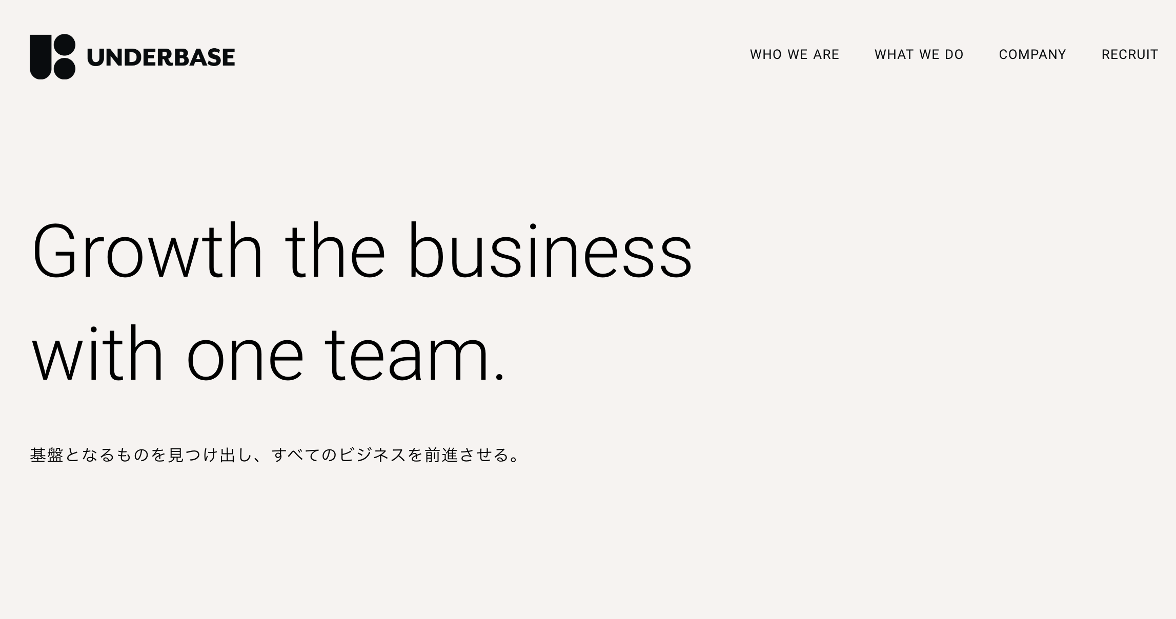 株式会社UNDERBASE